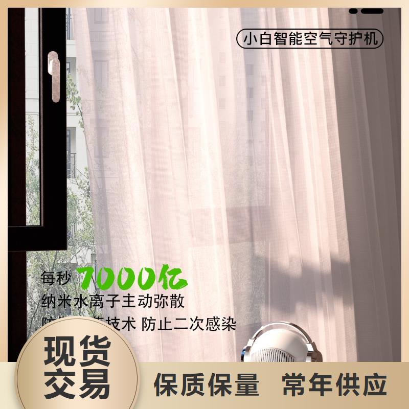 【小白祛味王】小白祛味王热销厂家真实拍摄品质可靠一个起售