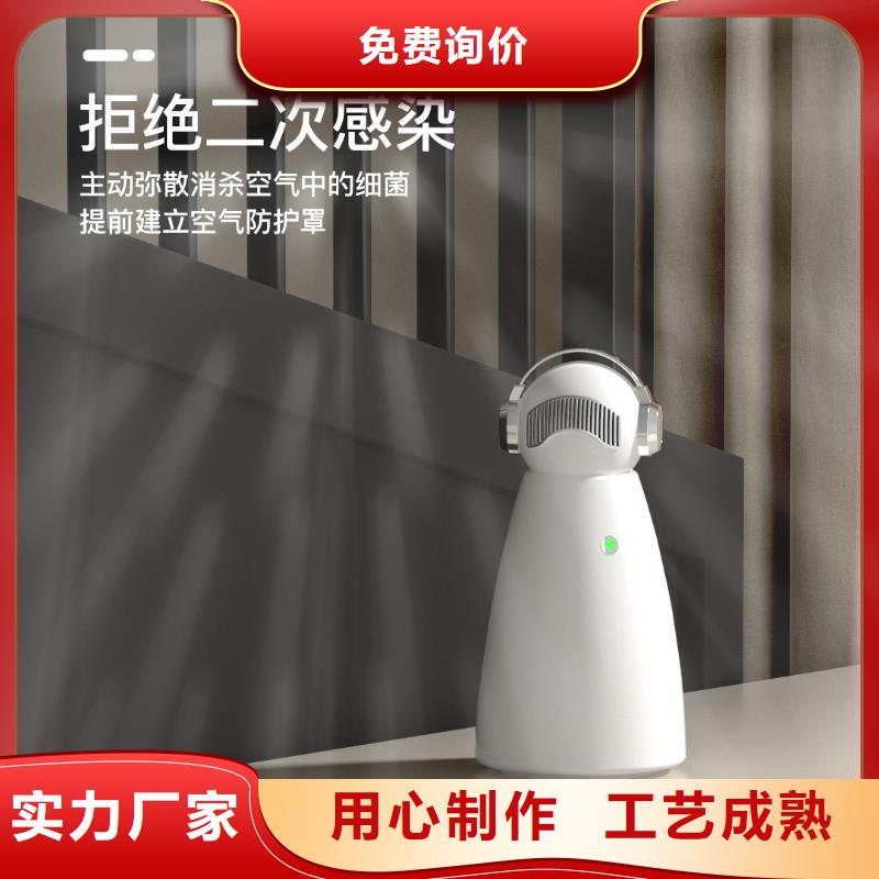 小白祛味王批发小白祛味王的简单介绍当地生产商
