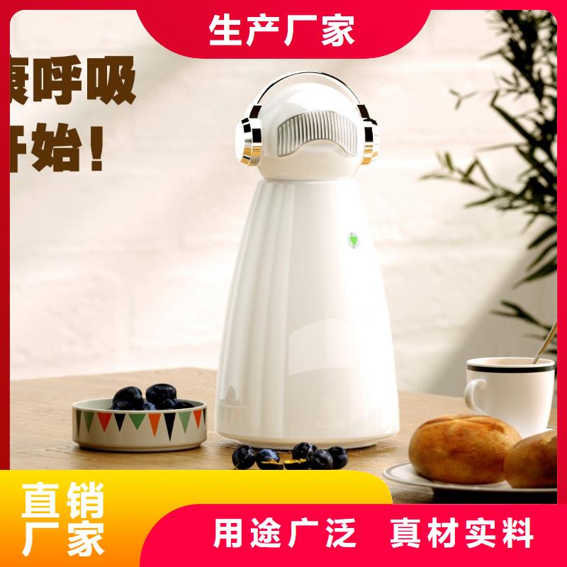 小白祛味王_【车载空气净化器】应用领域同城制造商