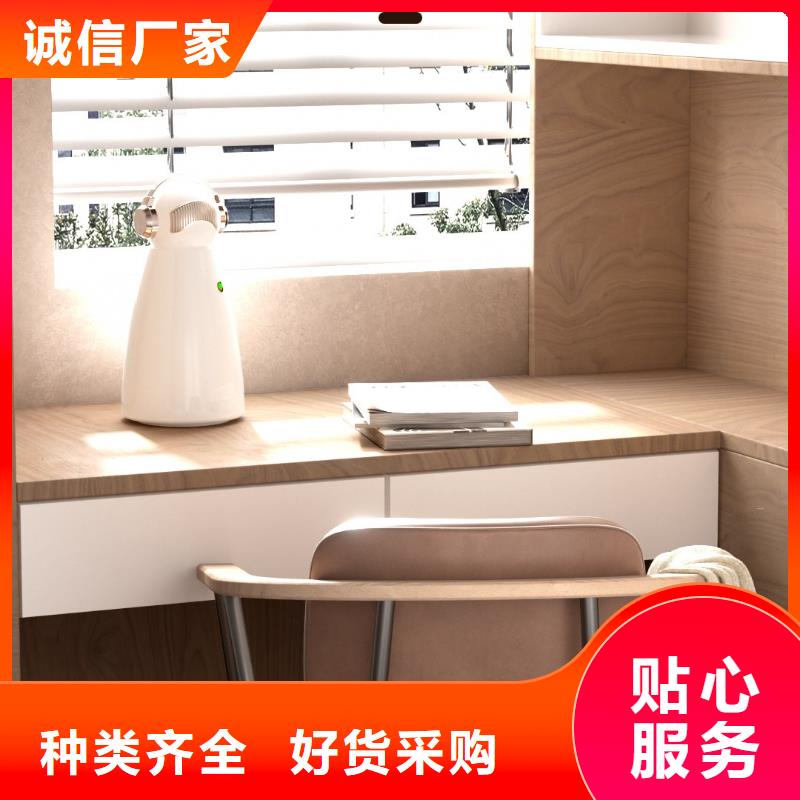 艾森智控小白空气守护机销售好货采购敢与同行比价格