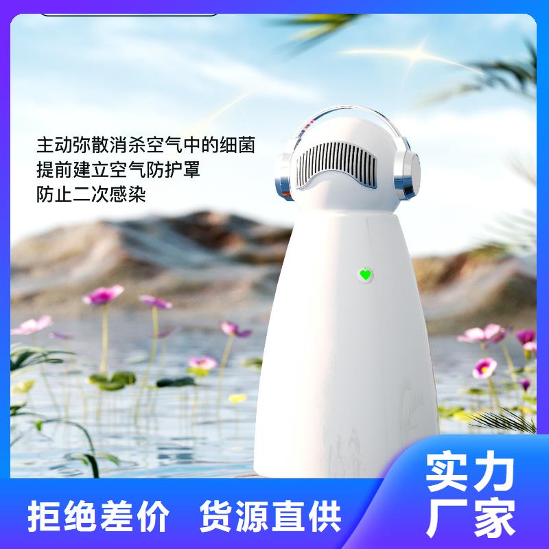艾森智控小白空气守护机销售现货批发详细参数