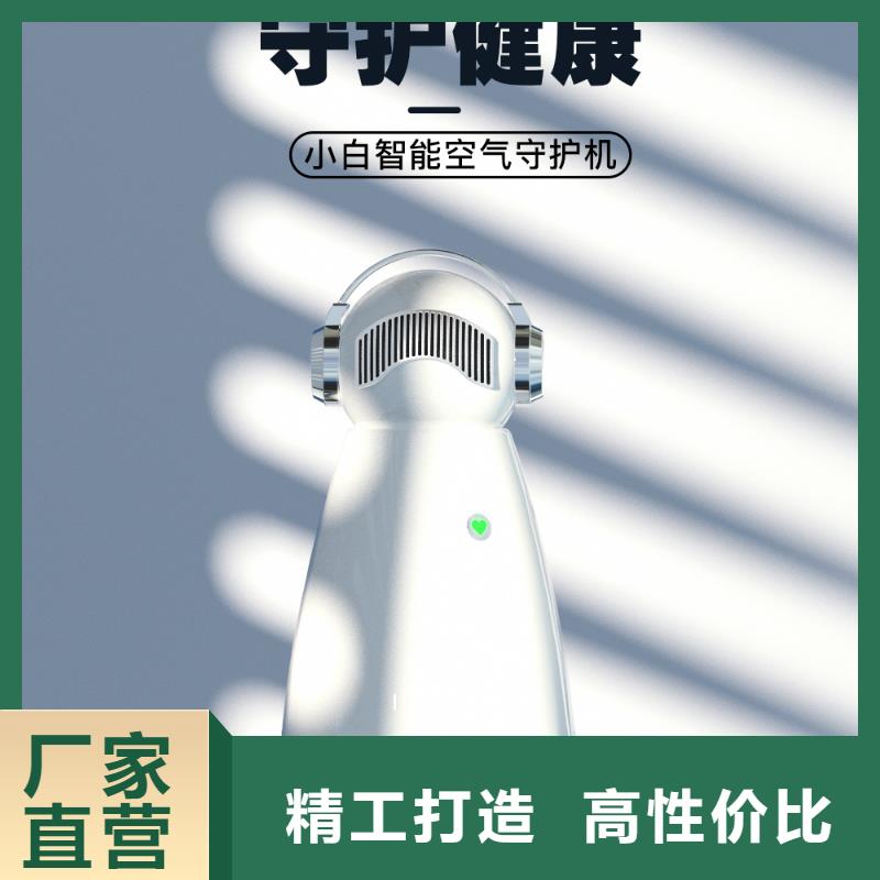 小白孕妇空气守护机,【小白祛味王】口碑好实力强厂家质量过硬
