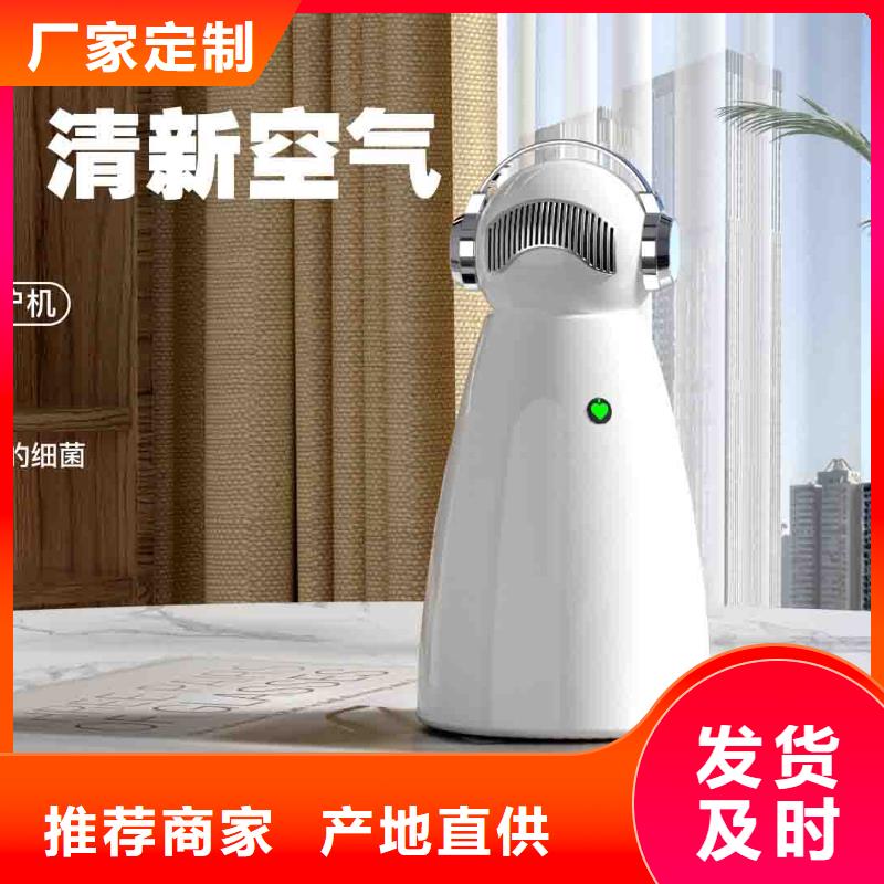 【小白孕妇空气守护机】-无臭养宠产品性能严选好货