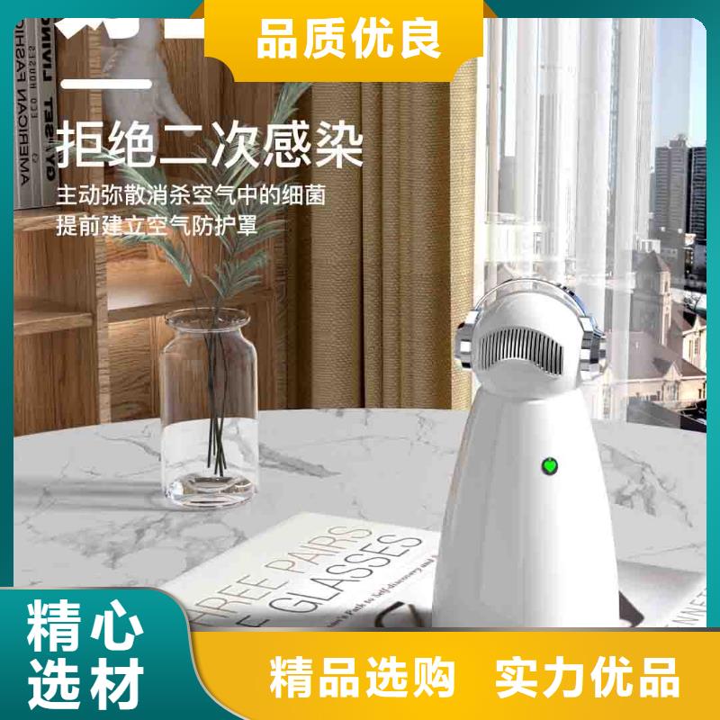 小白孕妇空气守护机室内消毒优质货源批发价格