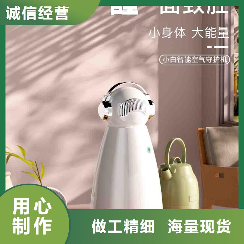 【小白孕妇空气守护机】-小白祛味王价格货源直销好产品价格低