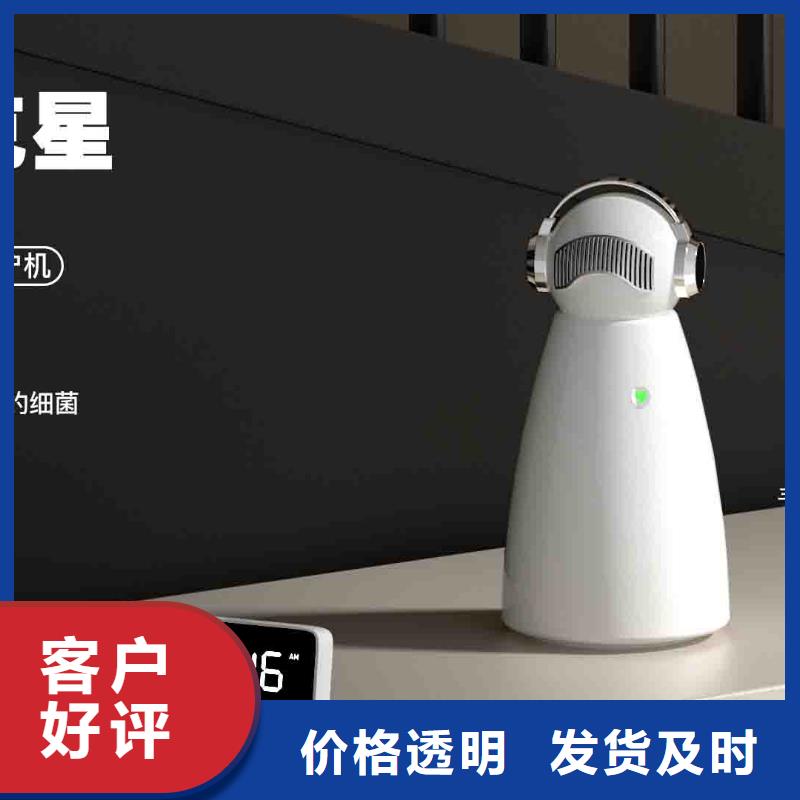小白孕妇空气守护机-销售智能空气净化器可定制专注质量