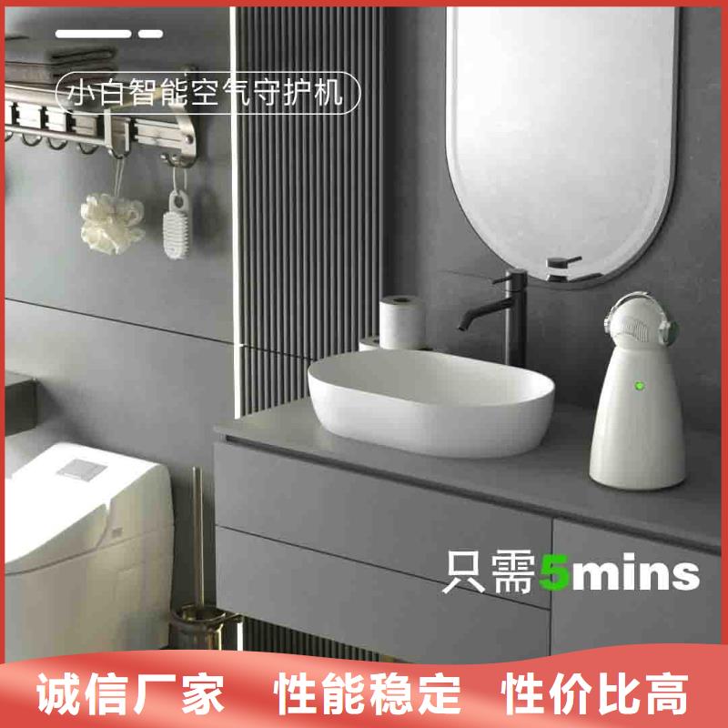 小白孕妇空气守护机-智能空气净化器供应制造厂家适用范围广