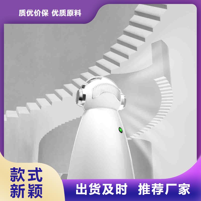 小白孕妇空气守护机小白空气守护机器人批发产地批发同城生产商