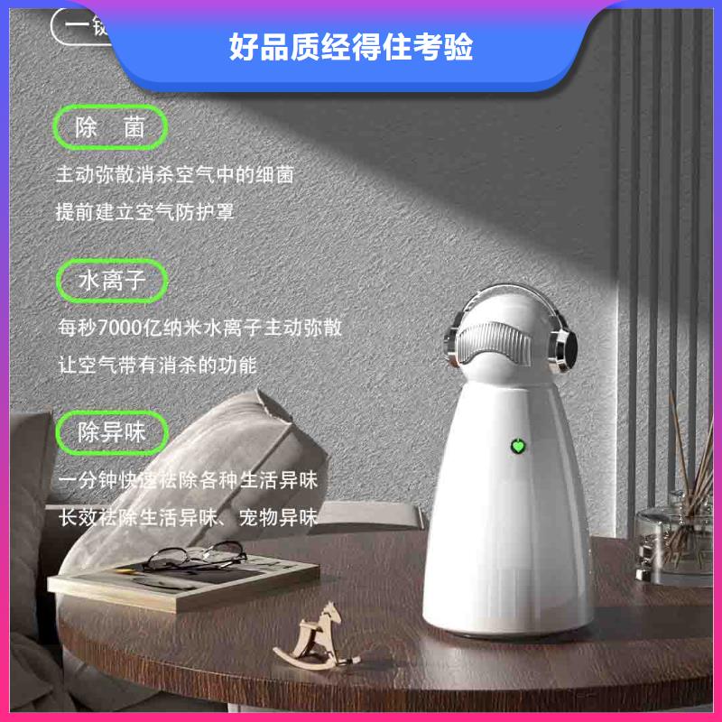 小白孕妇空气守护机,小白祛味王生产厂家质量检测选择我们没错