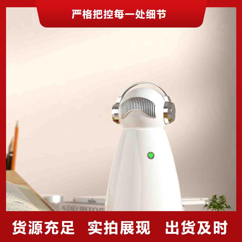 小白孕妇空气守护机-智能空气净化器销售热线快速生产就近发货