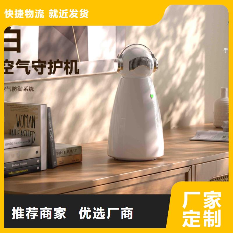 小白婴儿空气守护机【供应小白祛味王】甄选好物本地服务商