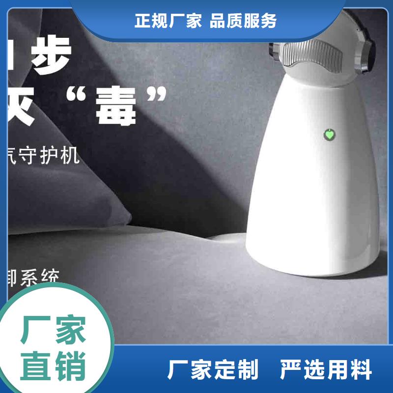 小白婴儿空气守护机空气消毒机现货当日价格质量看得见
