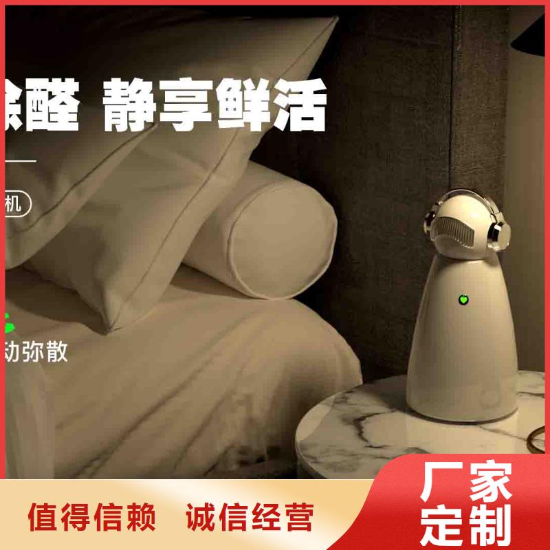 小白婴儿空气守护机小白祛味王生产企业匠心打造支持定制贴心售后