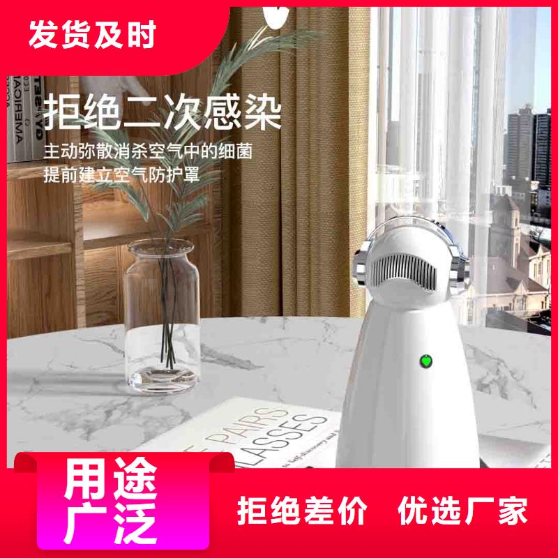 小白婴儿空气守护机小白祛味王现货多年行业积累品类齐全