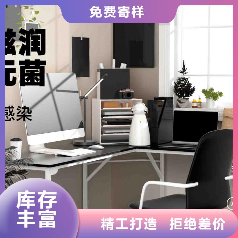 小白婴儿空气守护机,【【室内消毒】】源头工厂量大优惠现货齐全售后无忧