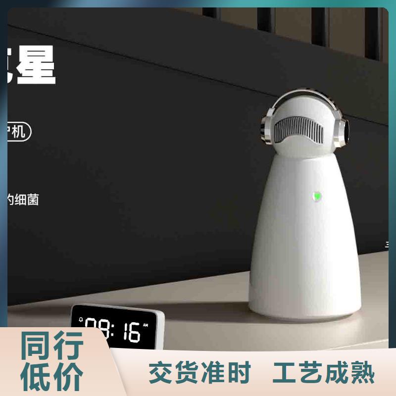 小白婴儿空气守护机-小白空气守护机价格48小时发货发货及时