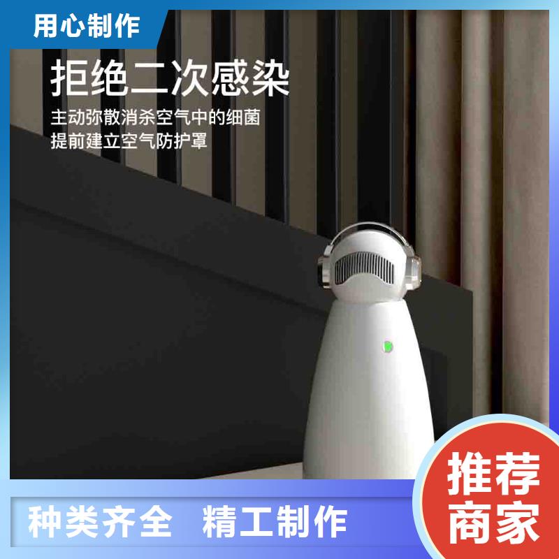 小白婴儿空气守护机空气消毒机厂家质量好支持批发零售