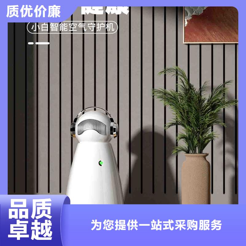 小白婴儿空气守护机-空气消毒机销售公司优质货源同城货源