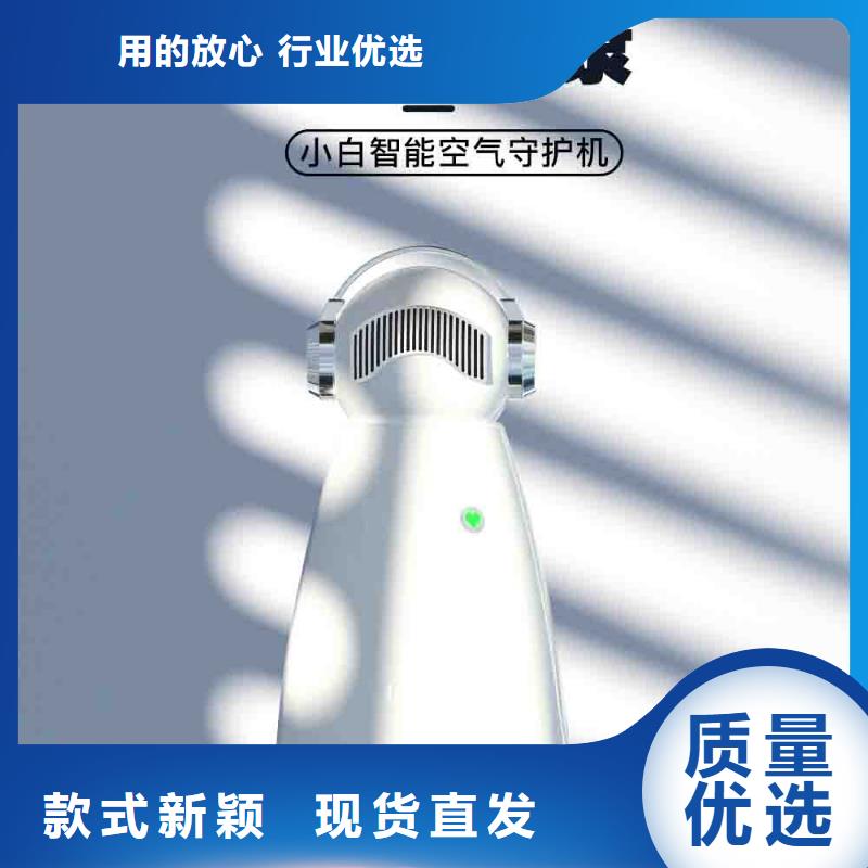 小白婴儿空气守护机空气守护种类丰富精工打造