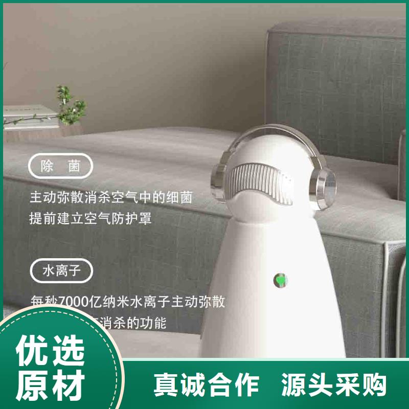【小白空气守护机,无臭养宠现货供应】厂家技术完善