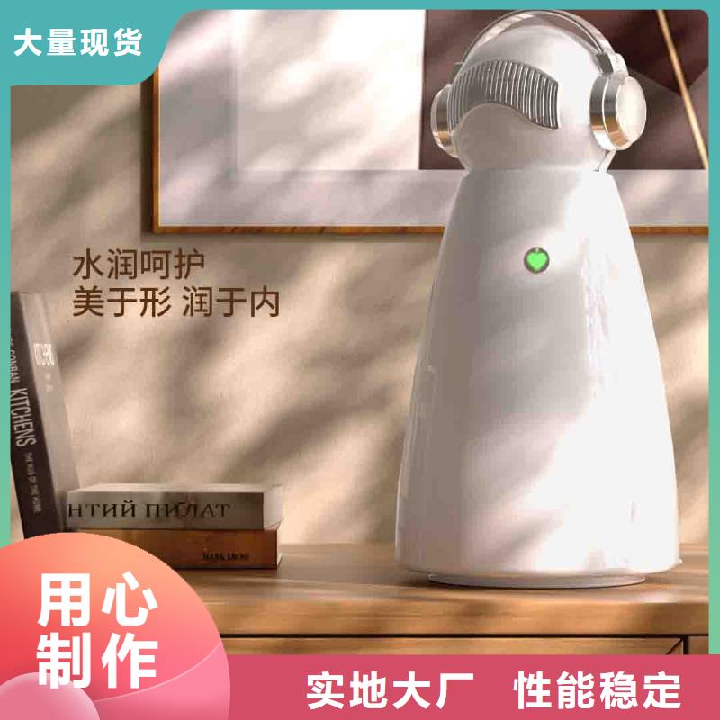 小白空气守护机,小白祛味王批发货源同城生产商