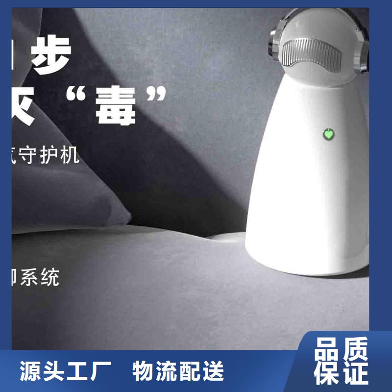 小白空气守护机空气守护工厂采购质量无忧
