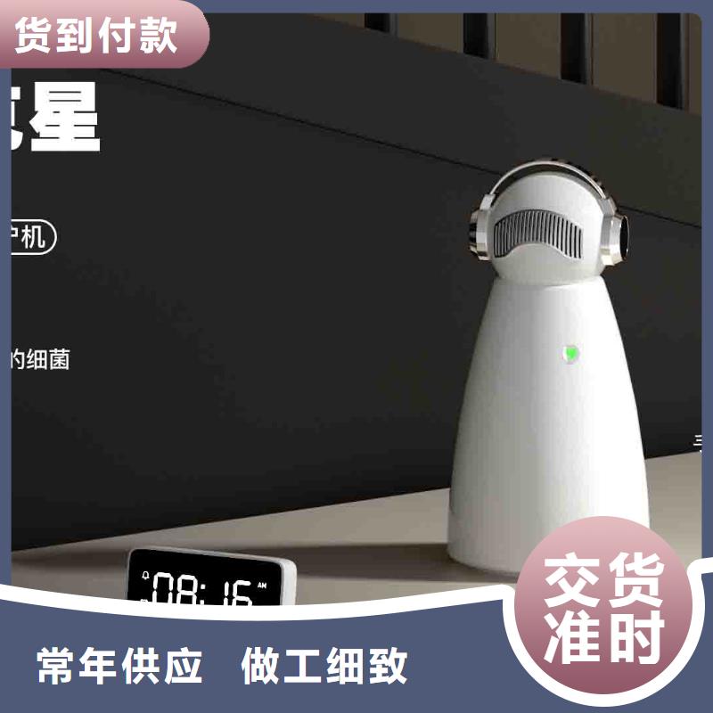 【小白空气守护机【空气消毒机】精工打造】快速发货