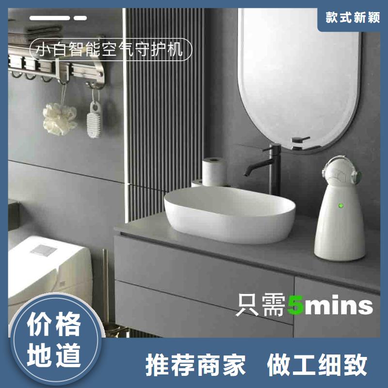 小白空气守护机车载空气净化器销售热线真正的源头厂家优选厂商