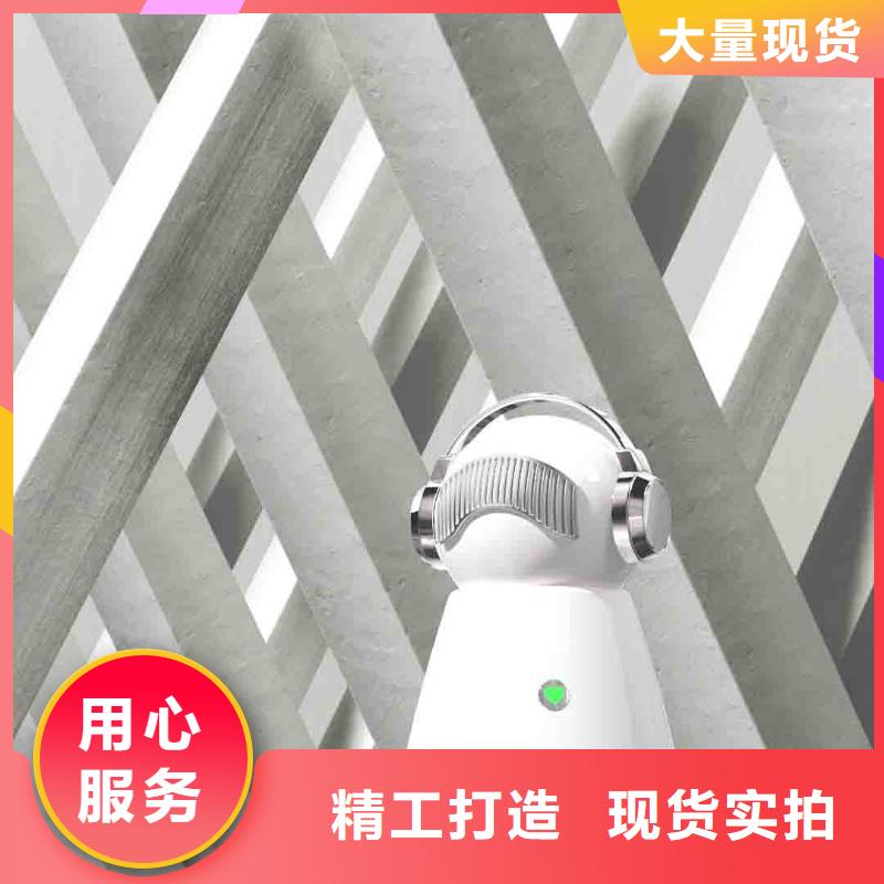 小白空气守护机_小白祛味王现货批发工期短发货快常年出售