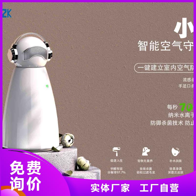 小白空气守护机-小白空气守护机器人销售热线服务至上本地生产商