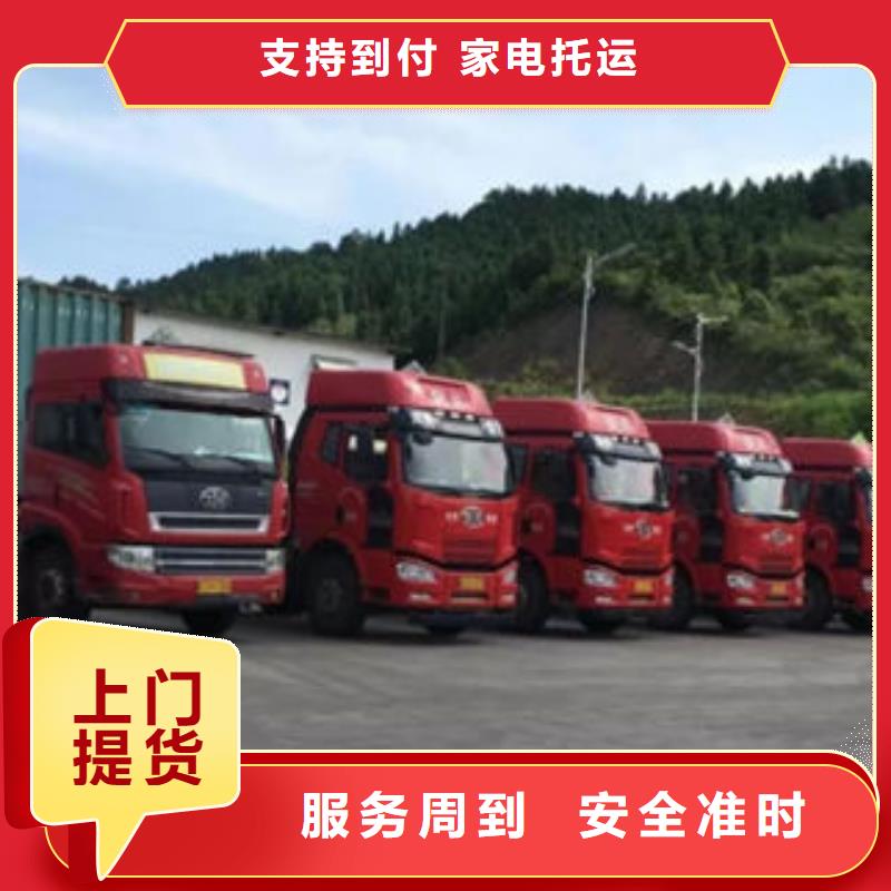 上海物流,东莞到上海物流专线公司专业包装
