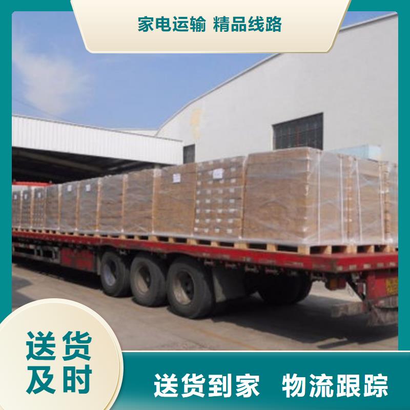三门峡【物流】东莞到三门峡零担运输不受天气影响