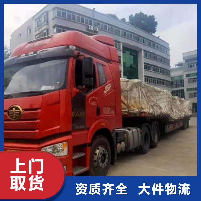 台湾物流-东莞到台湾货运公司物流专线托运整车回头车直达上门取货