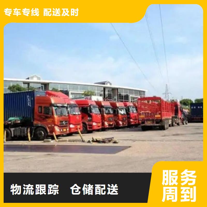 【济南物流东莞到济南货运公司物流专线托运整车回头车直达快捷】