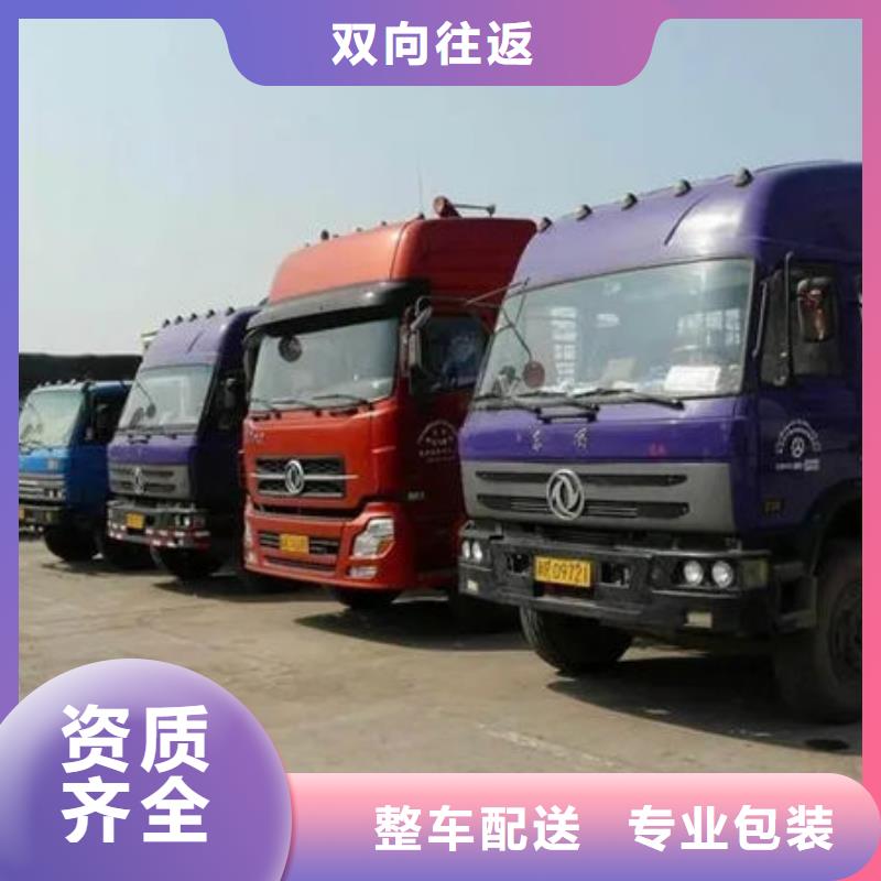 陕西物流东莞到陕西货运公司物流专线托运整车回头车直达仓储物流
