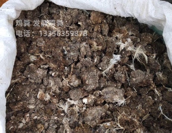 竞秀鸡粪有机肥质量不错