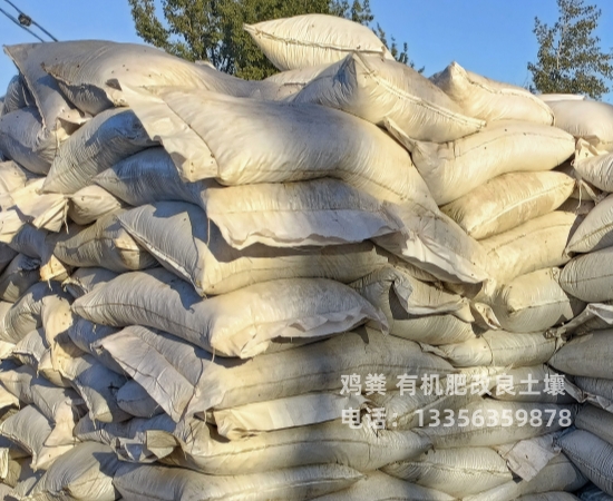 肥水鸡粪改善土壤环境适用范围广