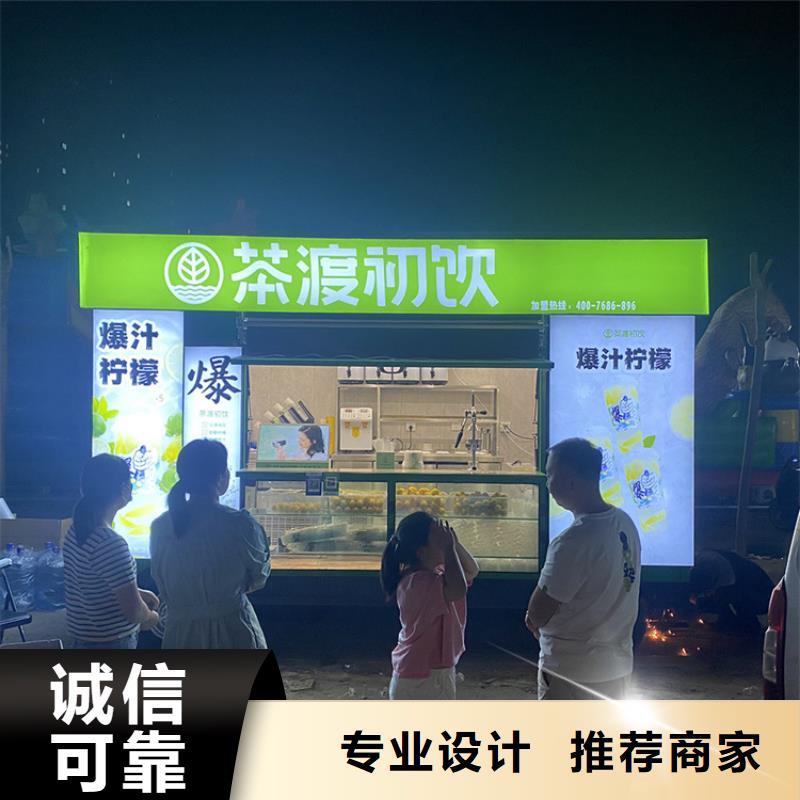 移动售货车厂家直供同城经销商