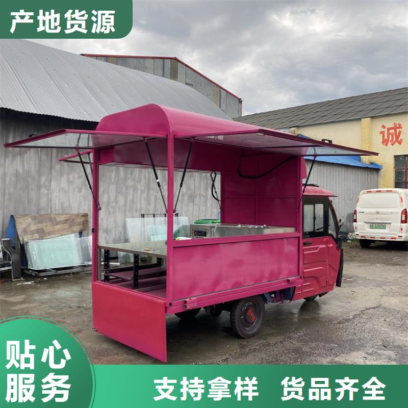 活动小吃餐车团队本地生产商