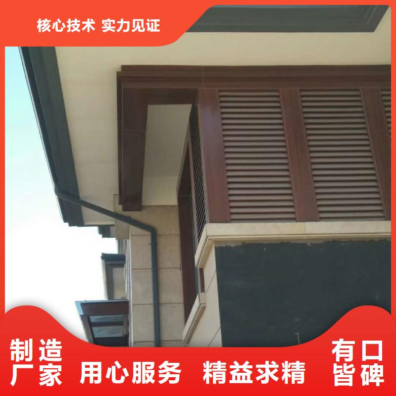 自治区金属檐沟保质保量敢与同行比服务
