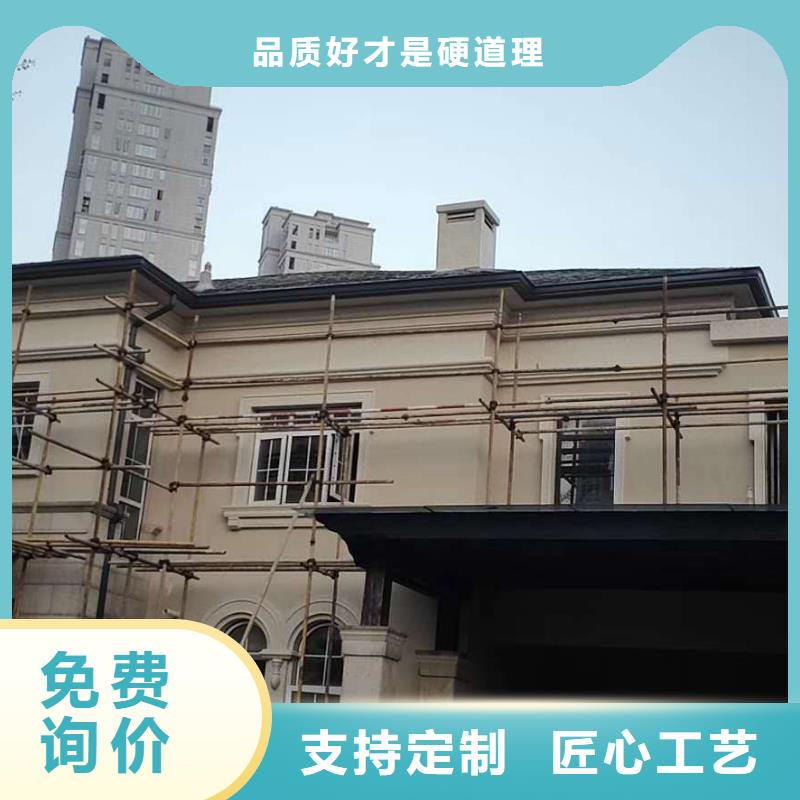 金属雨水槽外形精美无中间商厂家直销