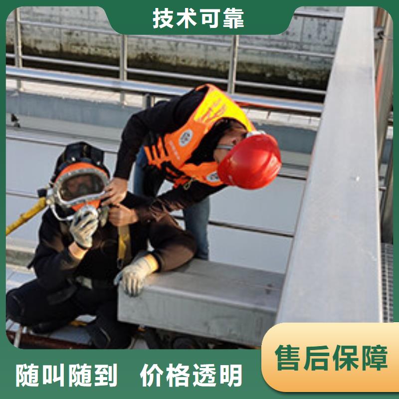 水下船舶堵洞
欢迎来电一站搞定