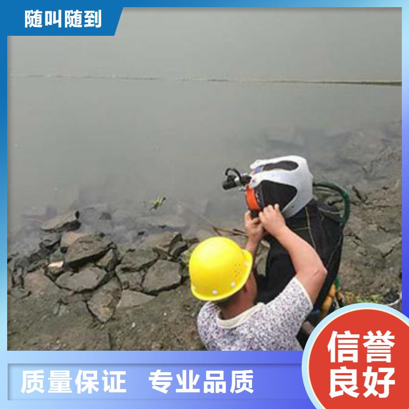 水下安装拆除
20年经验技术好