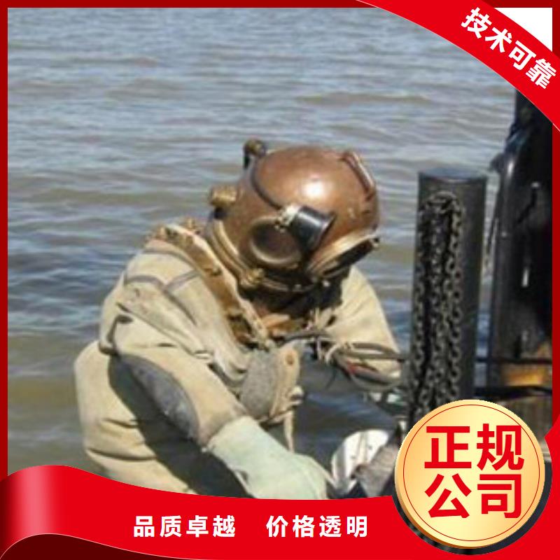 水下检测录像桥梁桩基专业水下公司行业口碑好