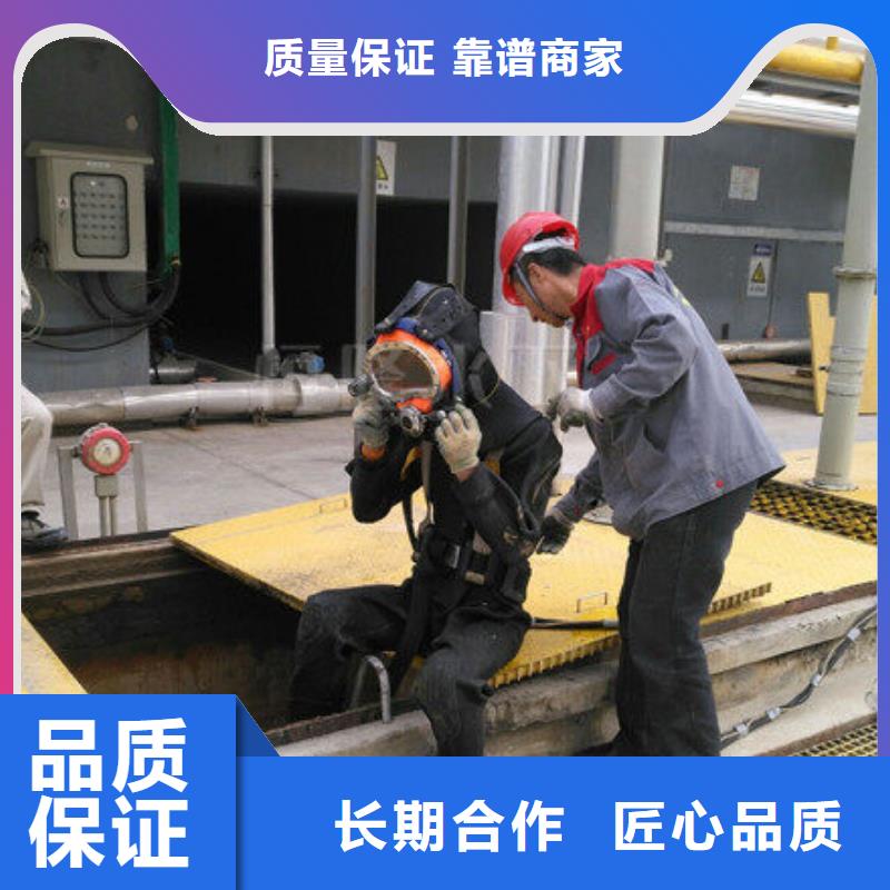 水下船舶舵板电焊切割安装
服务公司服务周到