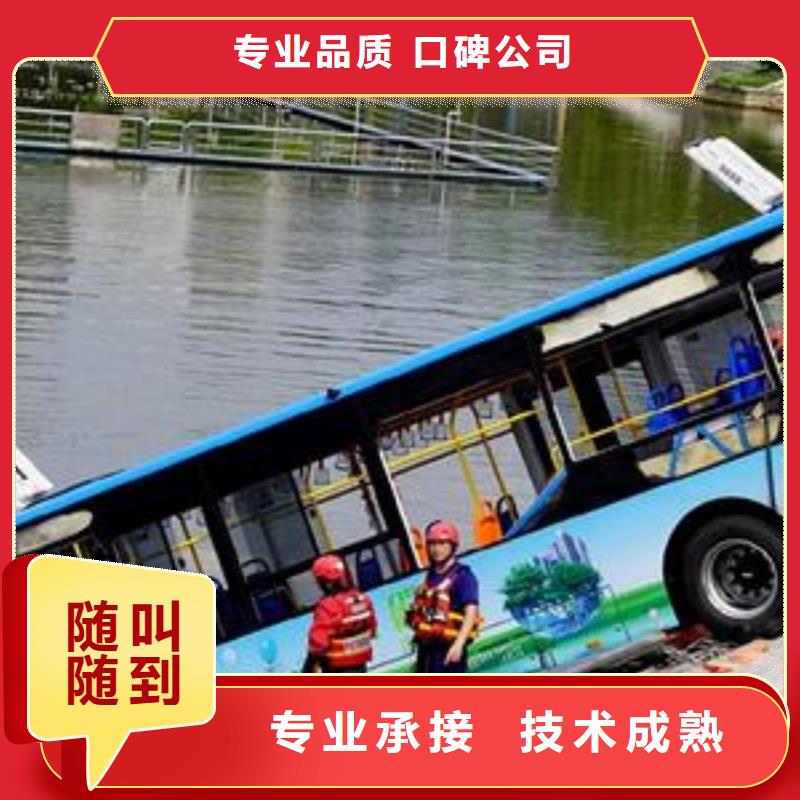 水下堵漏抢险
20年经验本地生产商