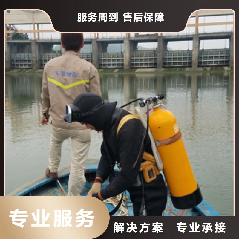 水下管道电缆铺设
服务公司质量保证