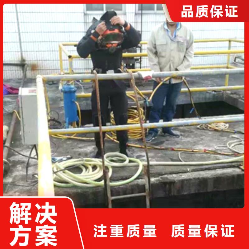 水下船闸更换起落
免费报价一站式服务