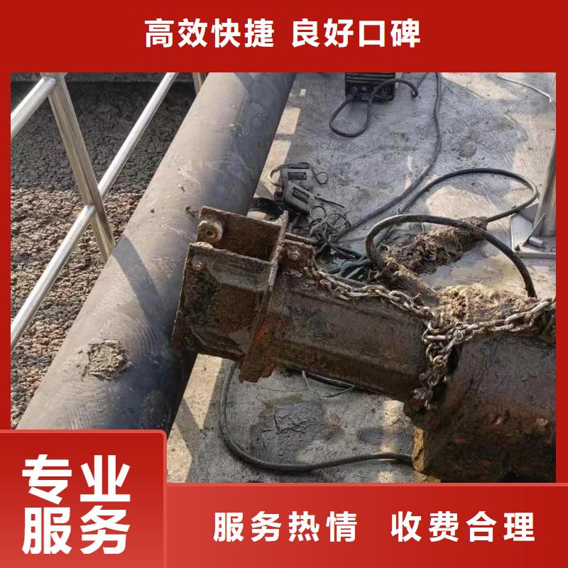 水下钢结构安装拆除焊接切割
欢迎来电本地服务商