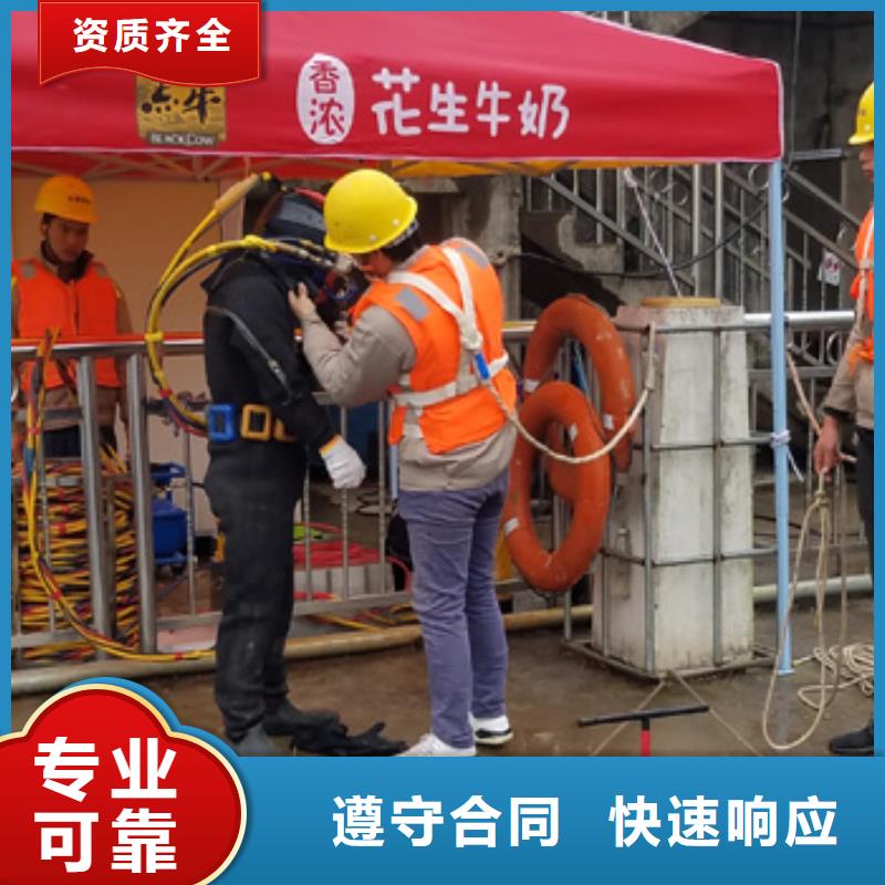 水下电焊
更专业更放心案例丰富